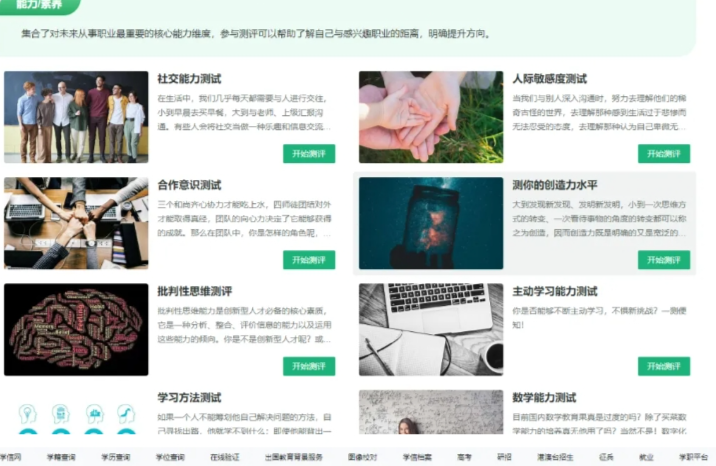 screenshot-1719205889155.png