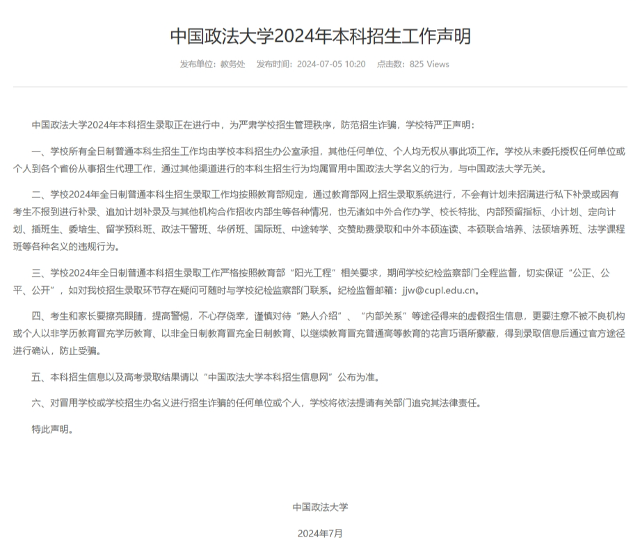 screenshot-1720767948645.png