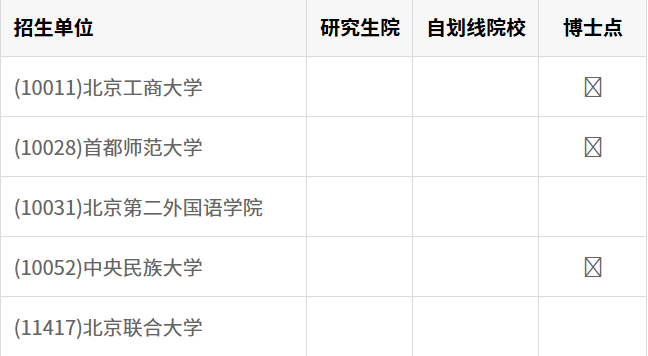 QQ20240910-160650.png