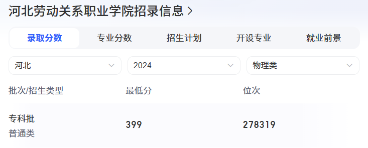 QQ20241127-094031.png