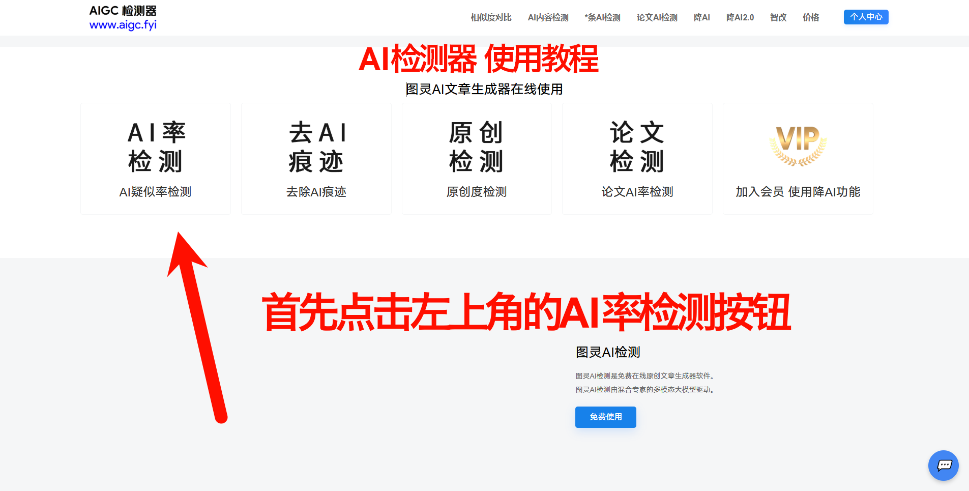 PixPin_2024-12-19_00-01-40.png