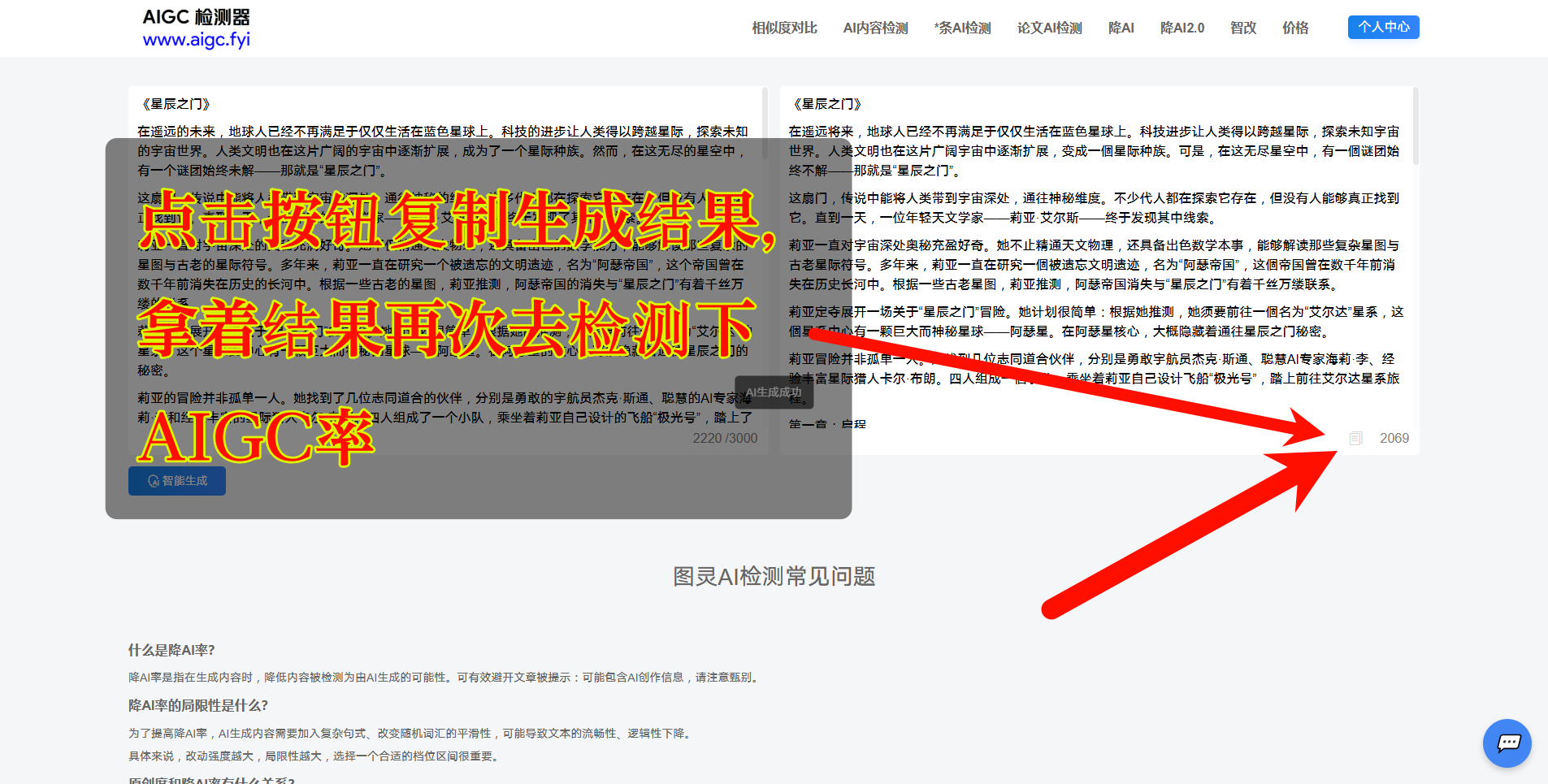 PixPin_2024-12-19_00-21-42.png