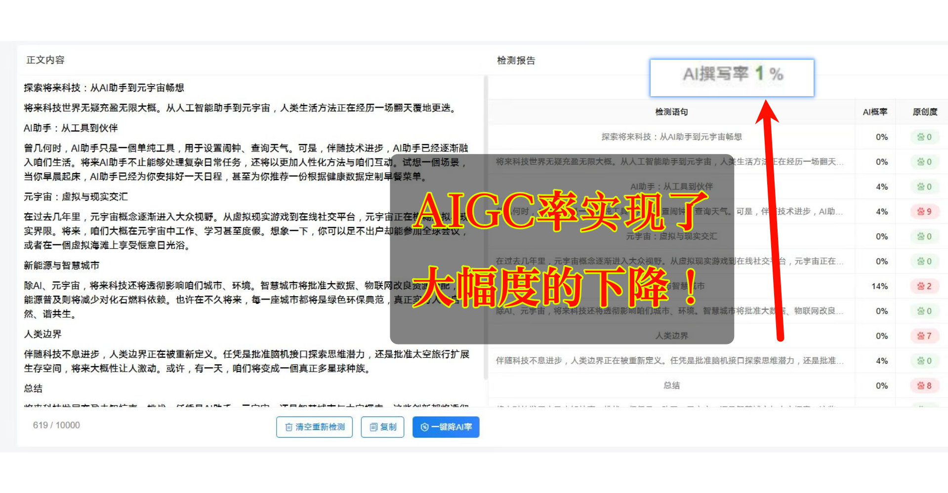 PixPin_2024-12-19_00-29-57.png